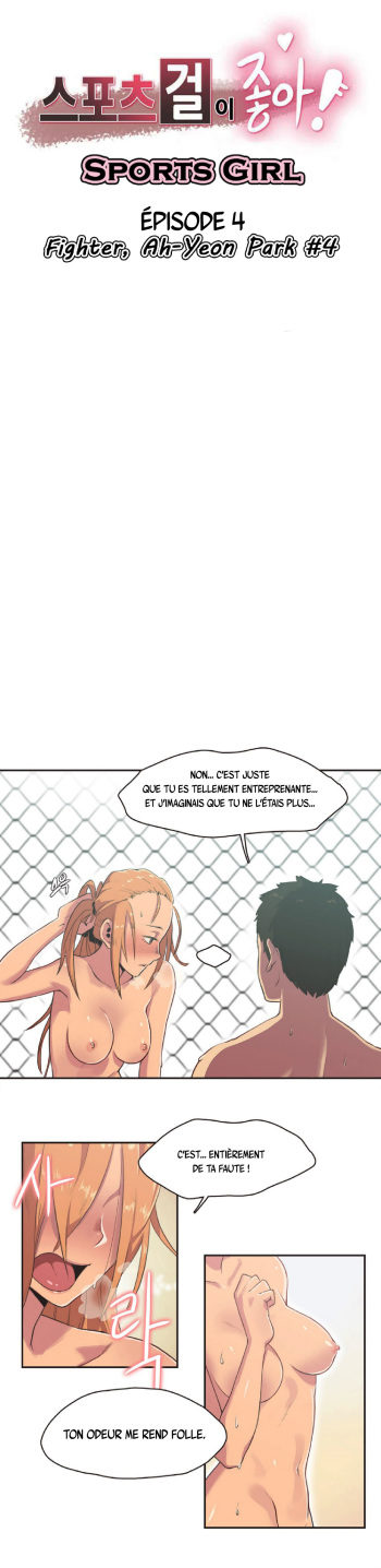 Sports Girl Ch.4 cover