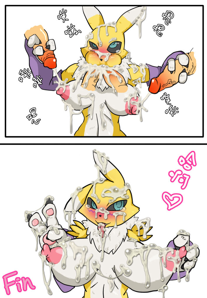 ARTIST Mr.MT page 7 full