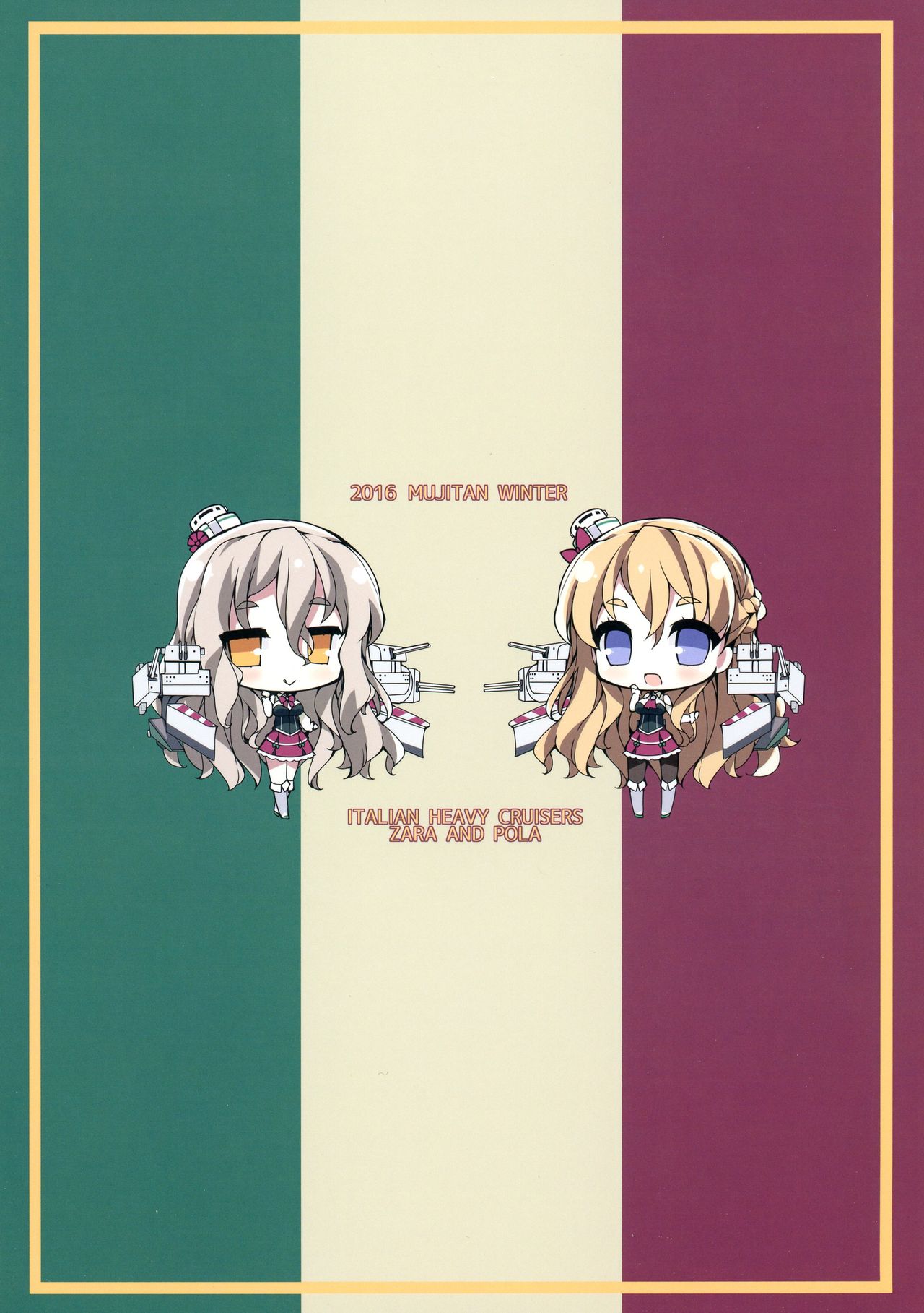 POLA! Osake no Aji Shita Oppai Dechaimasu~! page 2 full