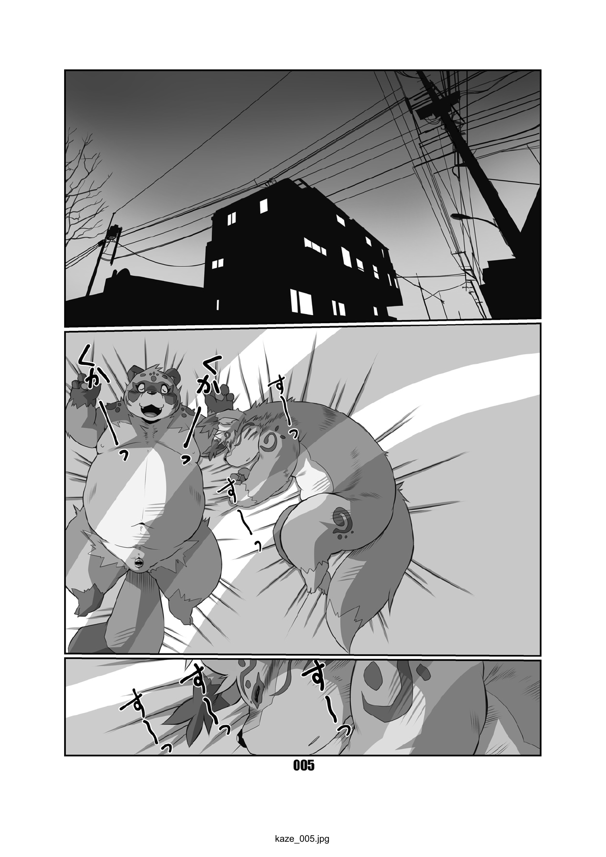 Kazenomatasaburou page 4 full