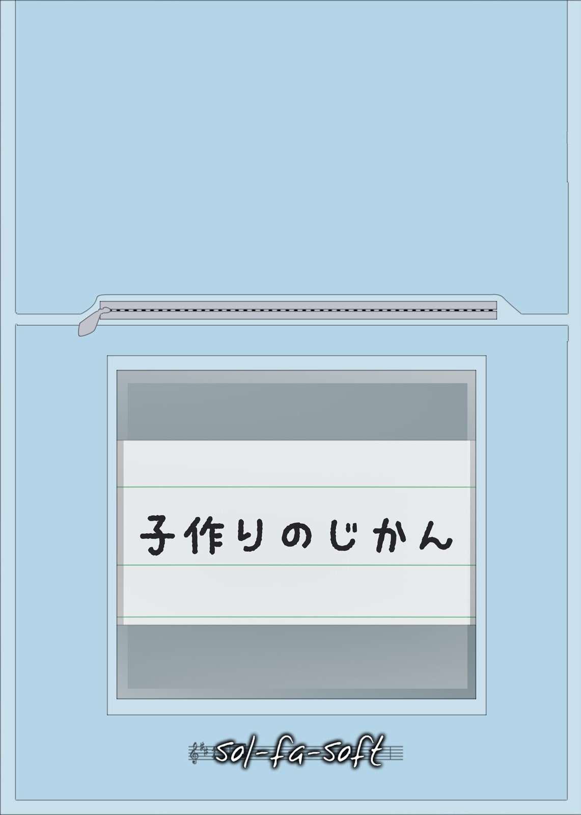 Kozukuri no Jikan page 3 full