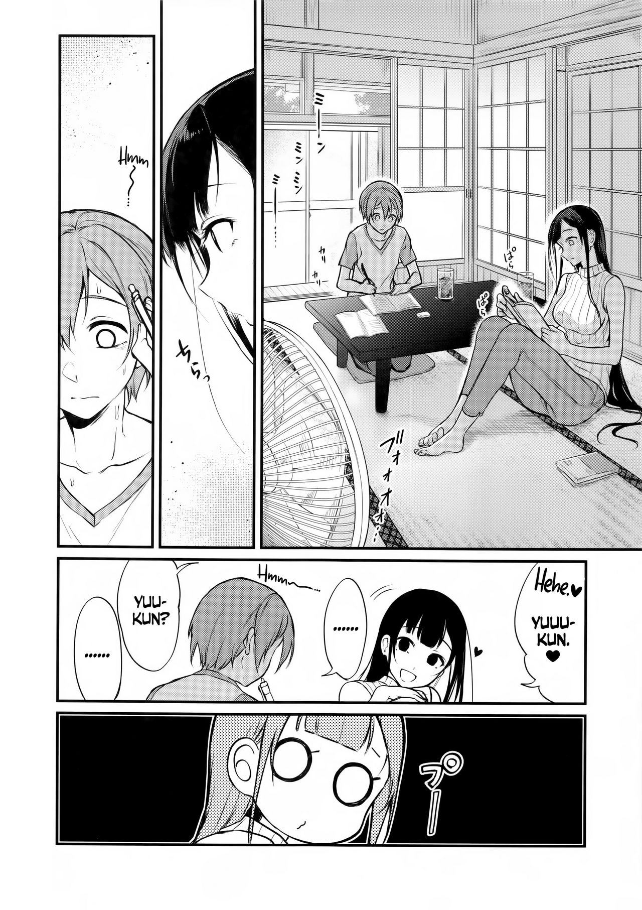 Ane Naru Mono 5 | An Elder Sister 5   =TLL + CW= page 5 full
