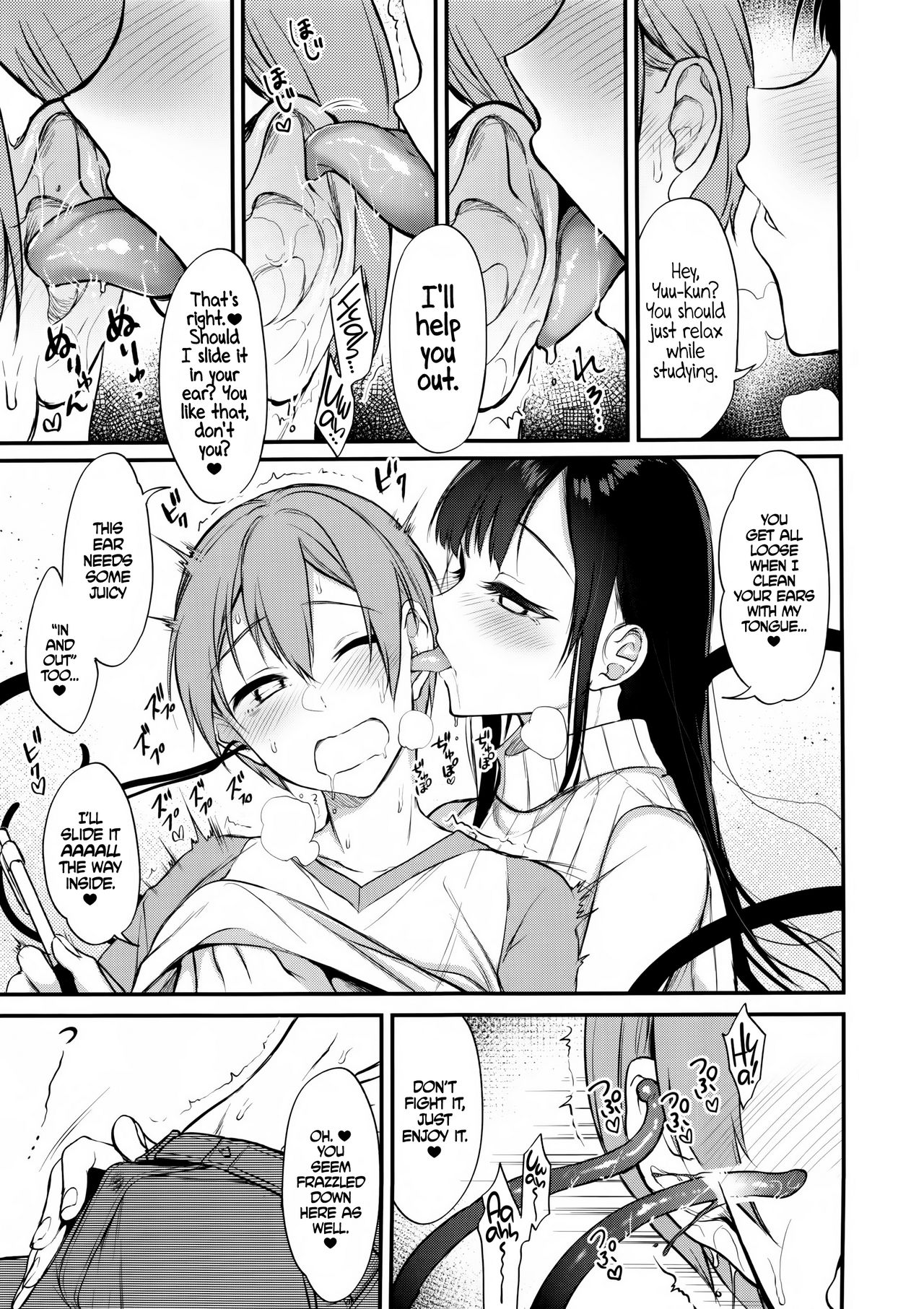 Ane Naru Mono 5 | An Elder Sister 5   =TLL + CW= page 8 full