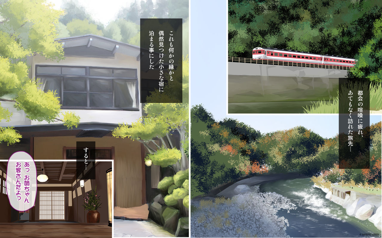 Ryokan o Tetsudau JK Shimai o Seishori Dougu ni Shite Mita page 2 full