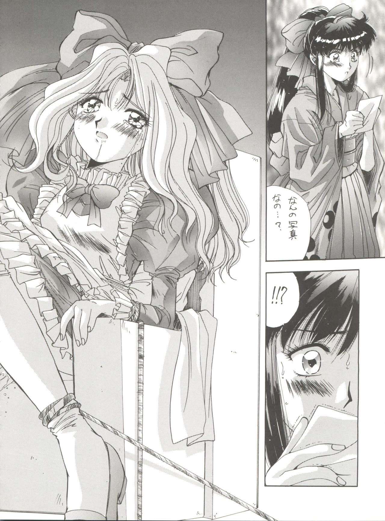 Hanazono page 10 full