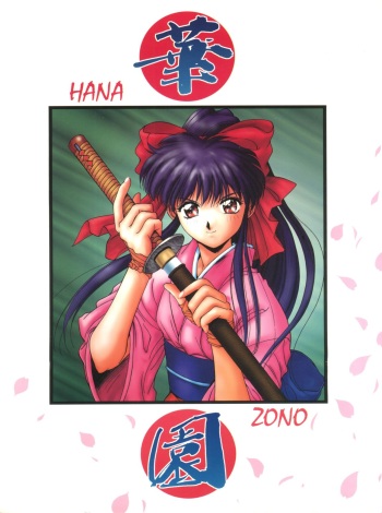 Hanazono cover