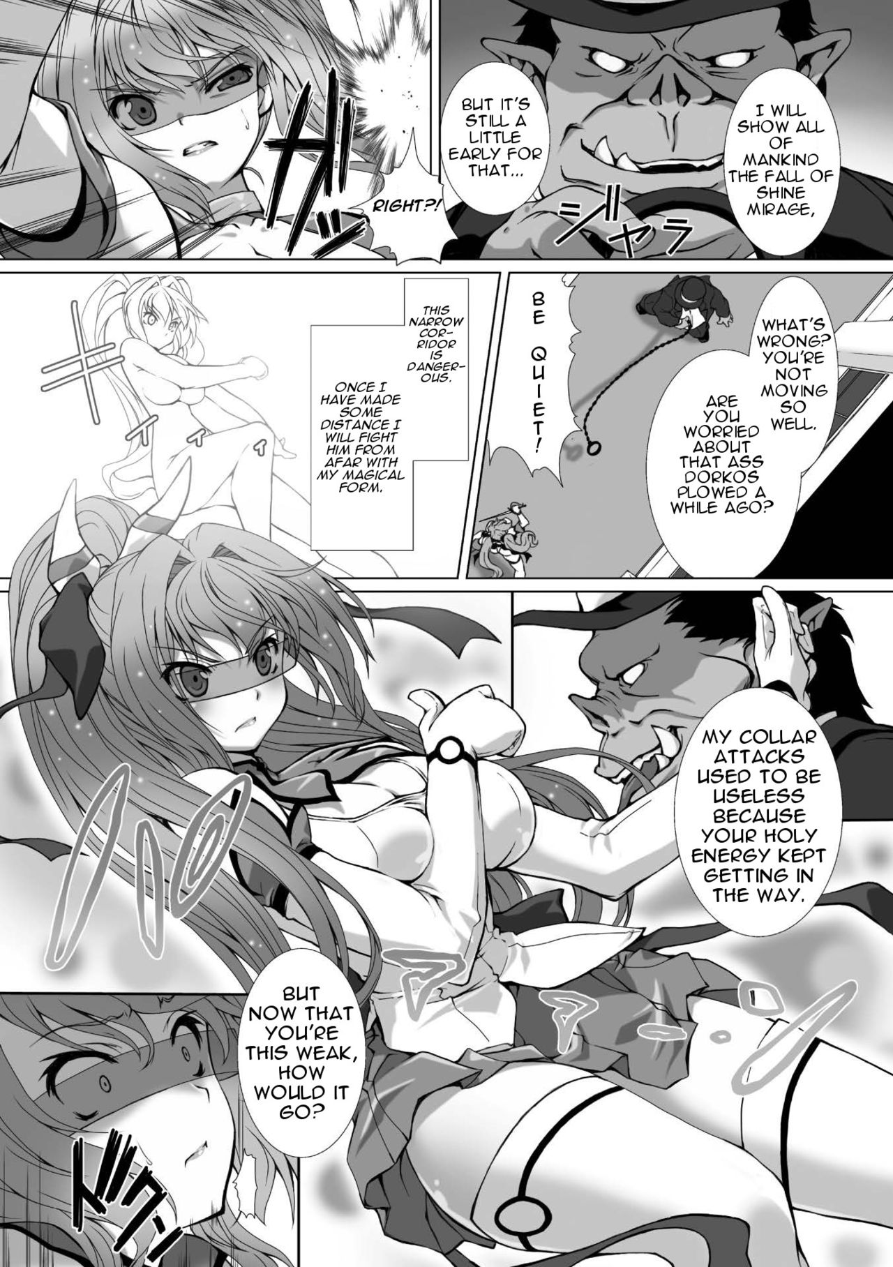 Hengen Souki Shine Mirage THE COMIC EPISODE 3 page 4 full