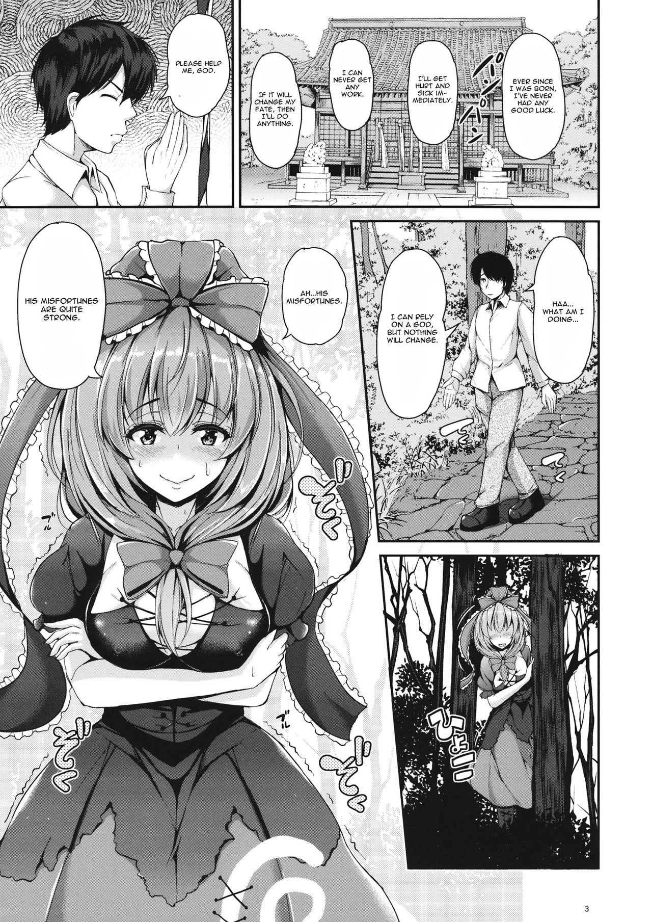 Nukinuki Hina-chan page 3 full