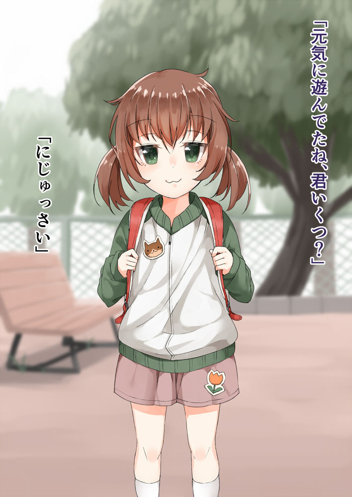 Kawaii Onnanoko no Ijime Kata page 1 full