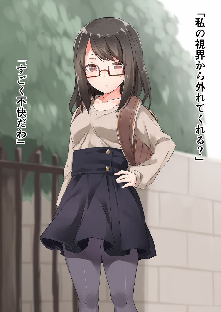 Kawaii Onnanoko no Ijime Kata page 9 full