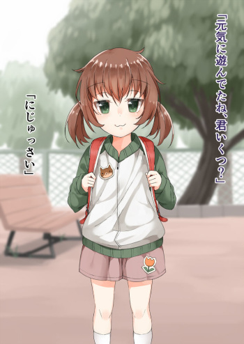 Kawaii Onnanoko no Ijime Kata cover