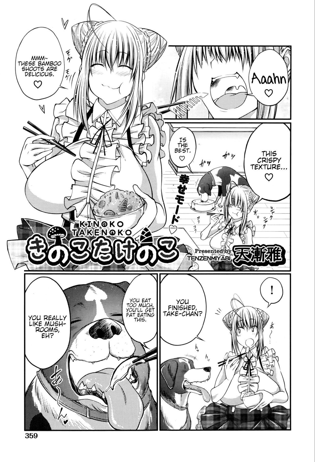 Kinoko Takenoko  | Mushroom Bamboo Shoot page 1 full