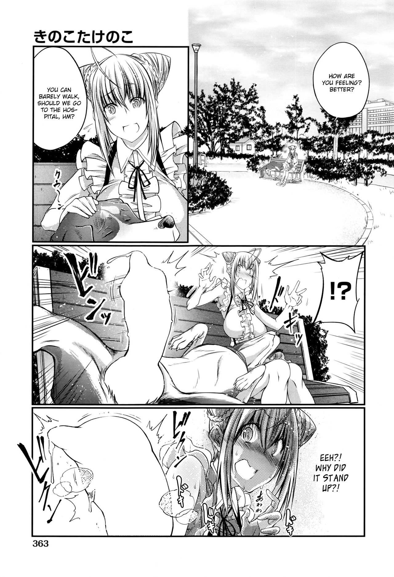 Kinoko Takenoko  | Mushroom Bamboo Shoot page 5 full