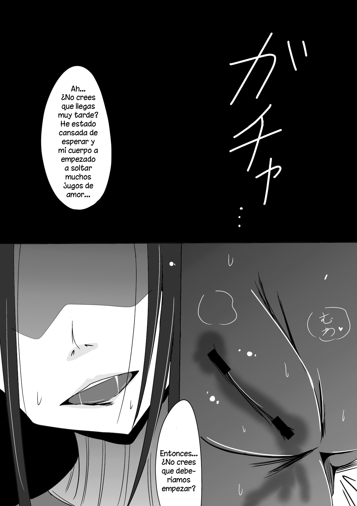 Yandere Emblem -Kakusei- page 4 full
