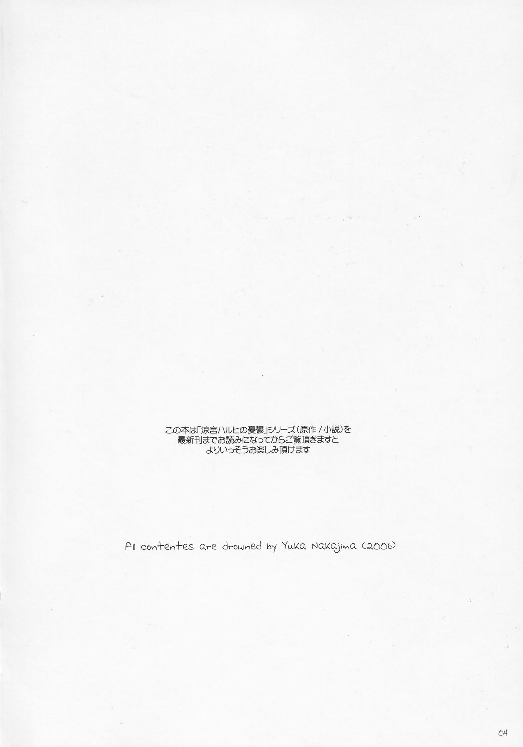 D.L. Action 37 page 3 full