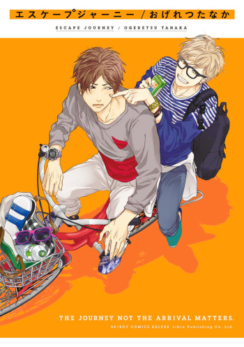 Escape Journey cover