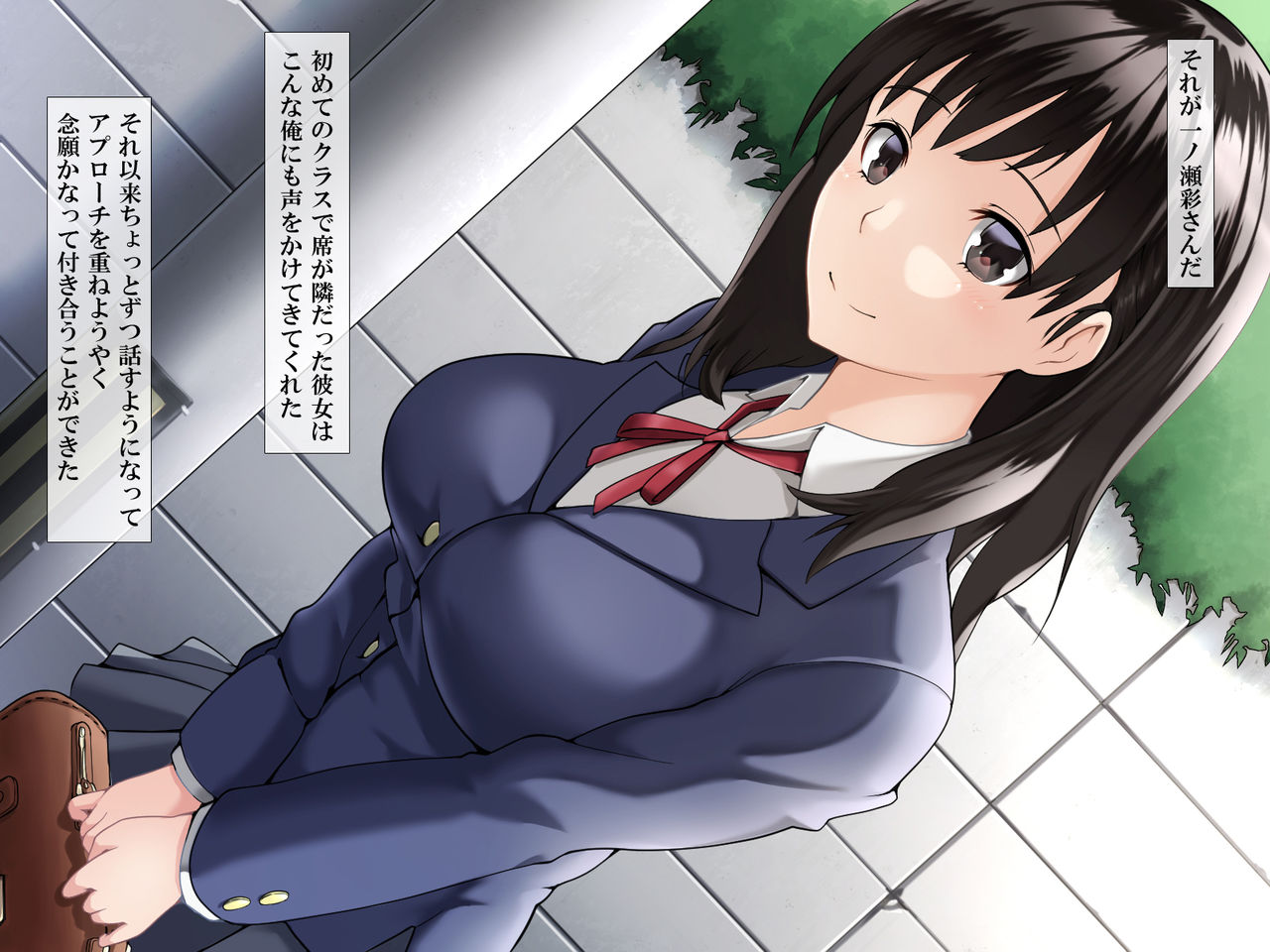 Kanojo ga Charao ni Netorarete Ochiru made page 3 full