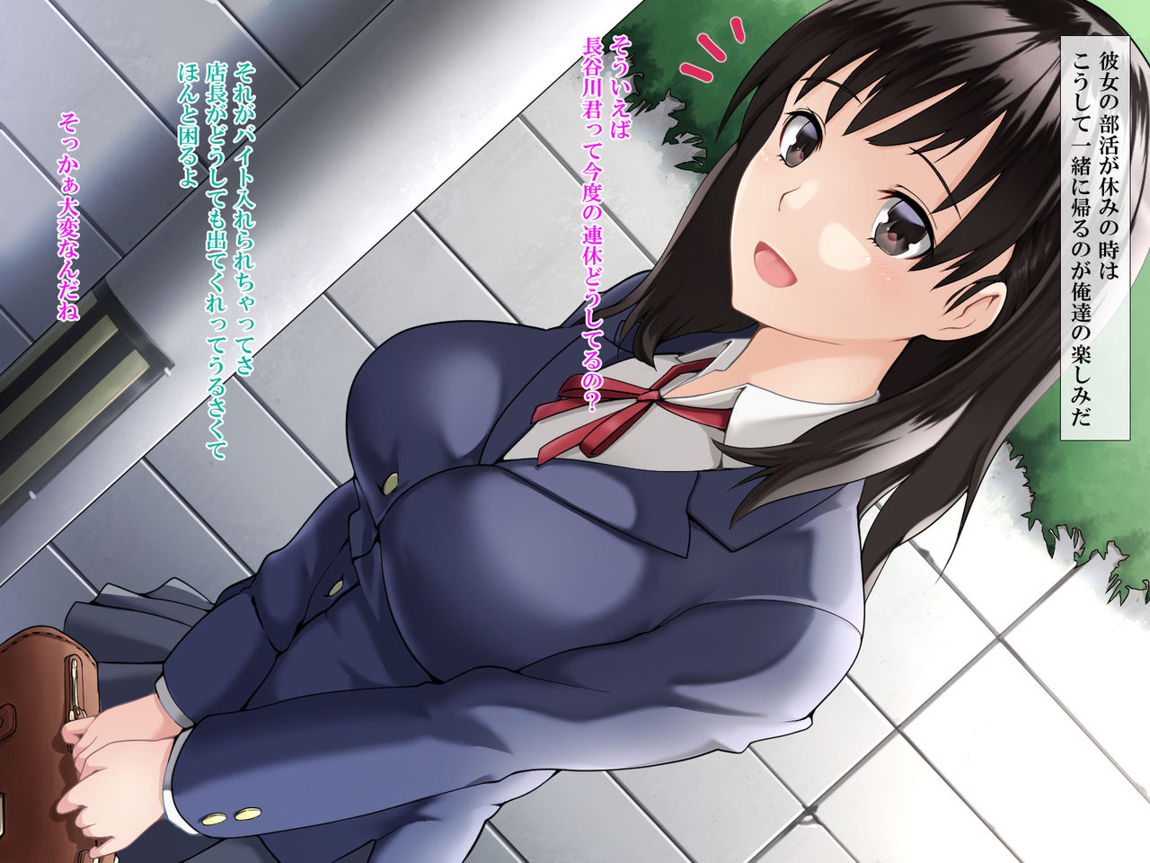 Kanojo ga Charao ni Netorarete Ochiru made page 4 full