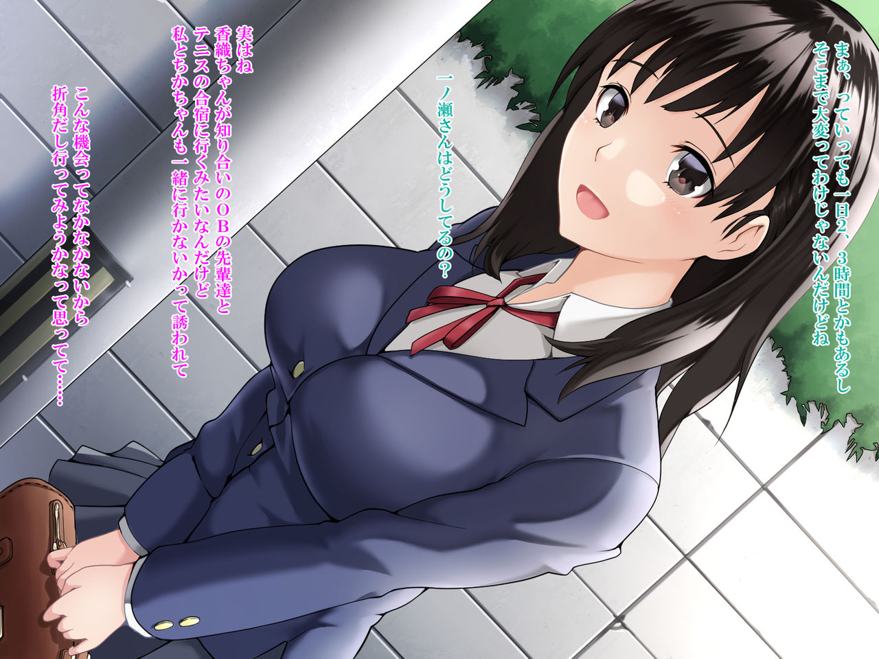 Kanojo ga Charao ni Netorarete Ochiru made page 5 full