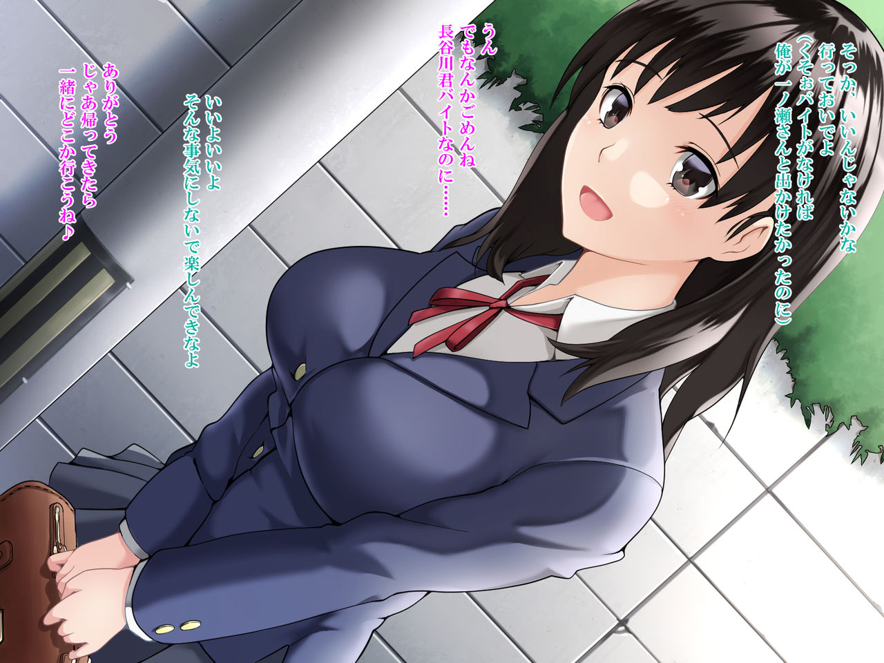 Kanojo ga Charao ni Netorarete Ochiru made page 6 full