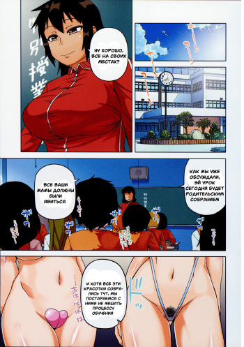 Ou-sama Appli - King App Ch. 5 cover