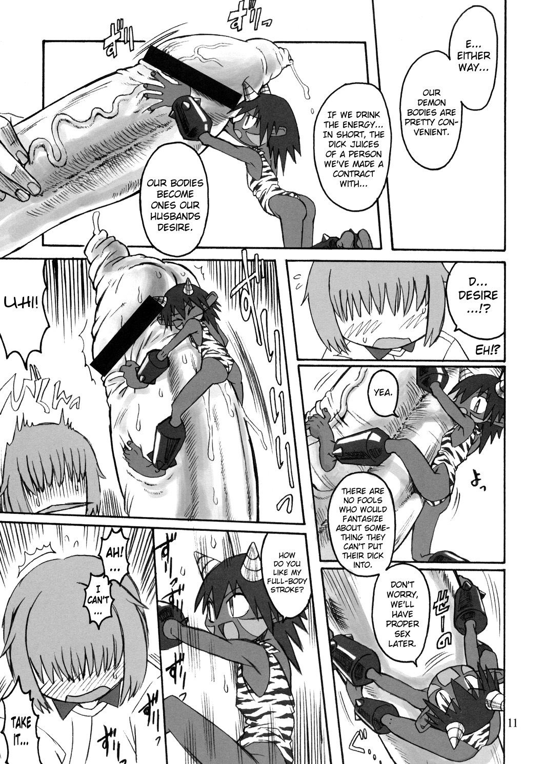 Ningen ga Ippai - Soylent Green and Red page 10 full
