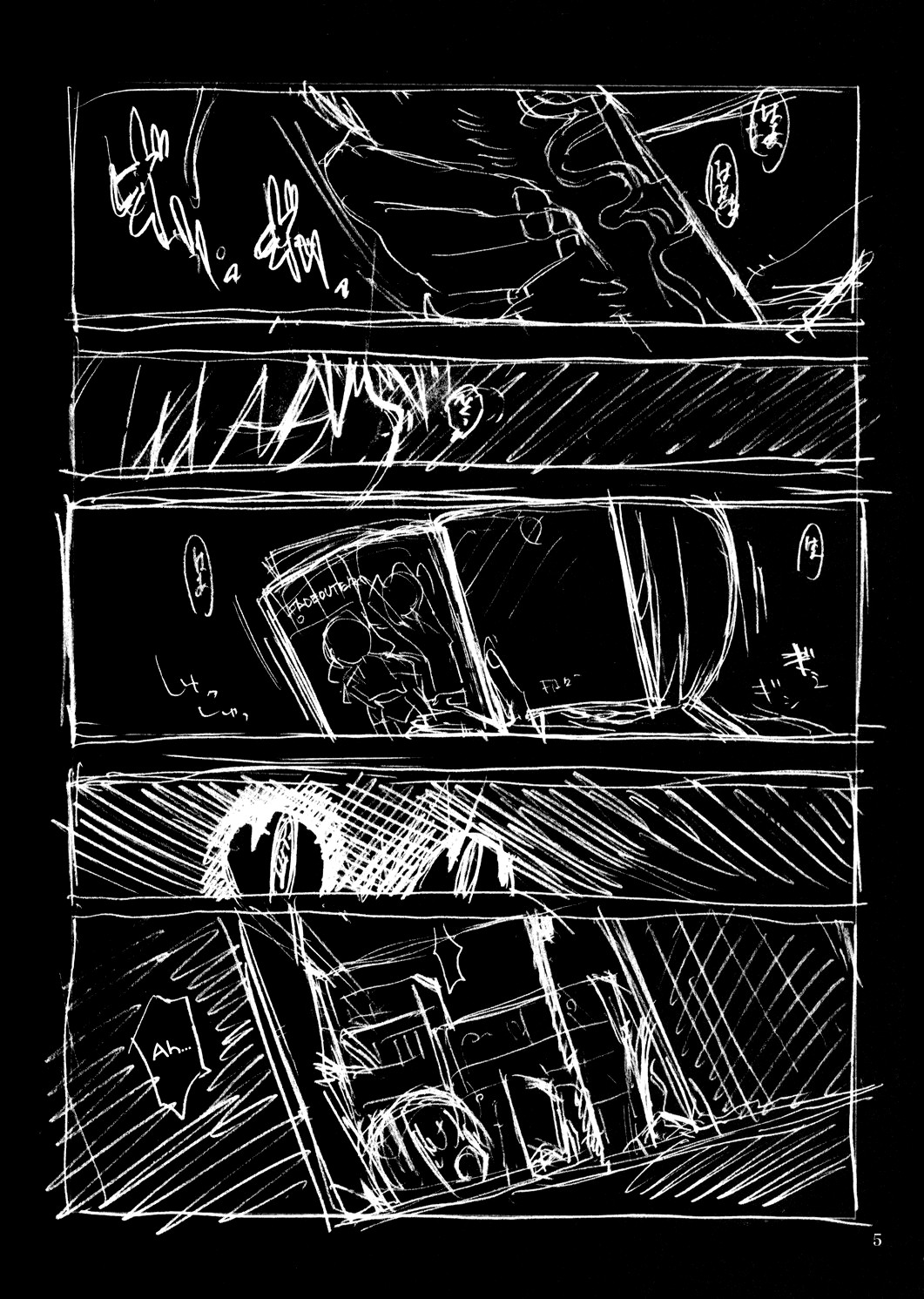 Ningen ga Ippai - Soylent Green and Red page 4 full