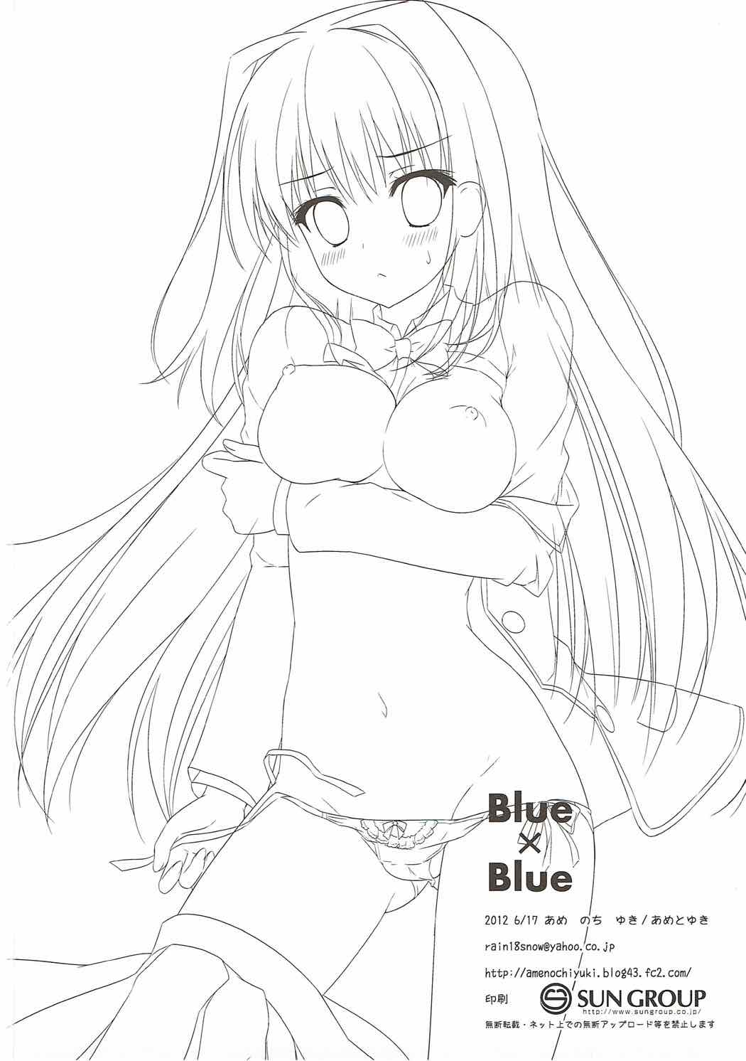 Blue × Blue page 9 full