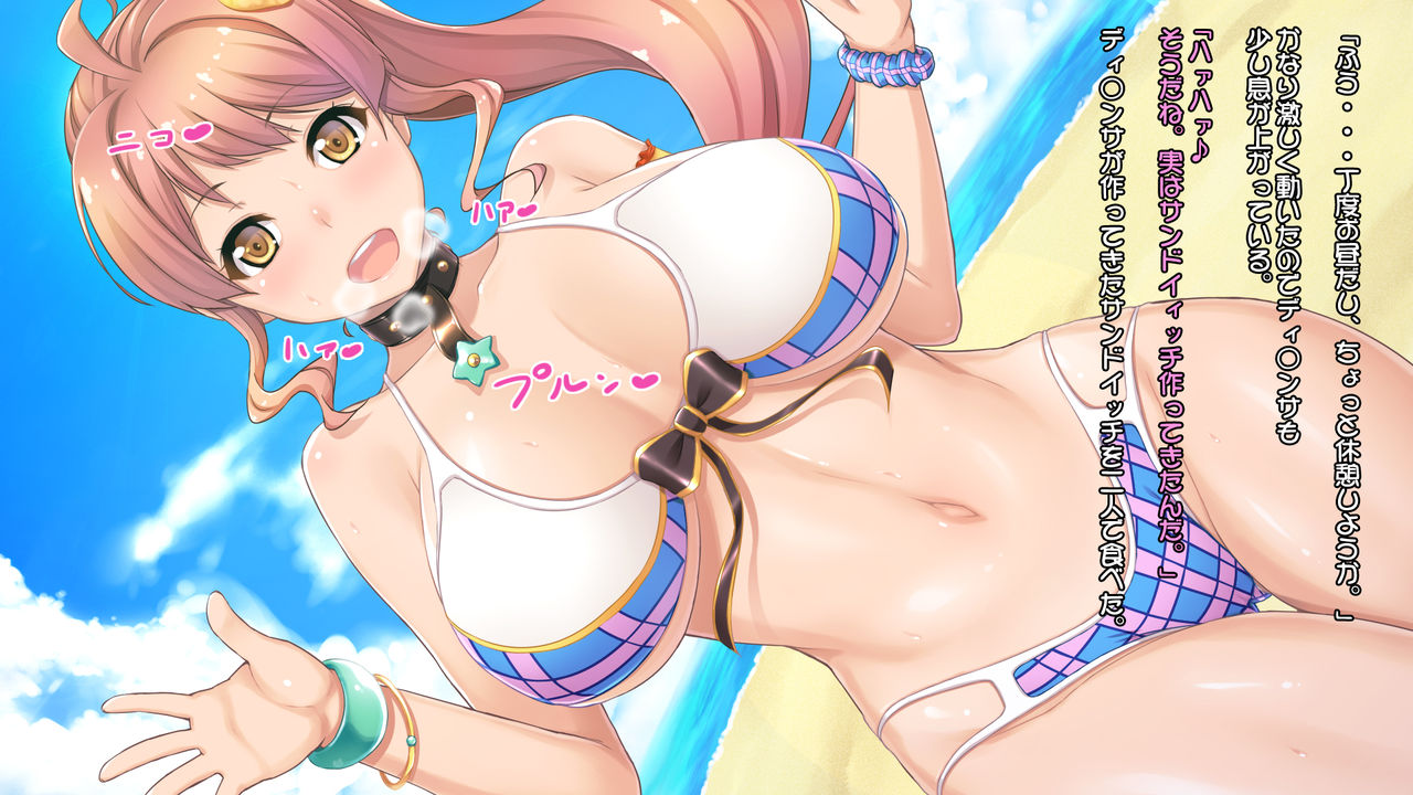 Moto Miko Idol to Umi de Ero Buru! page 5 full