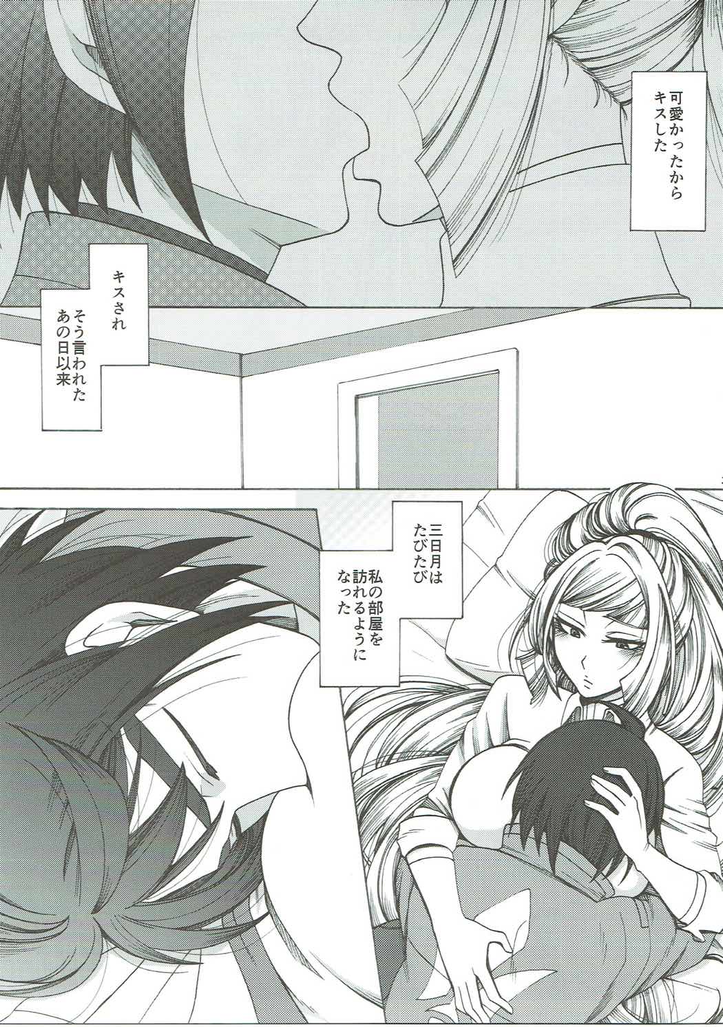 So cute. page 2 full