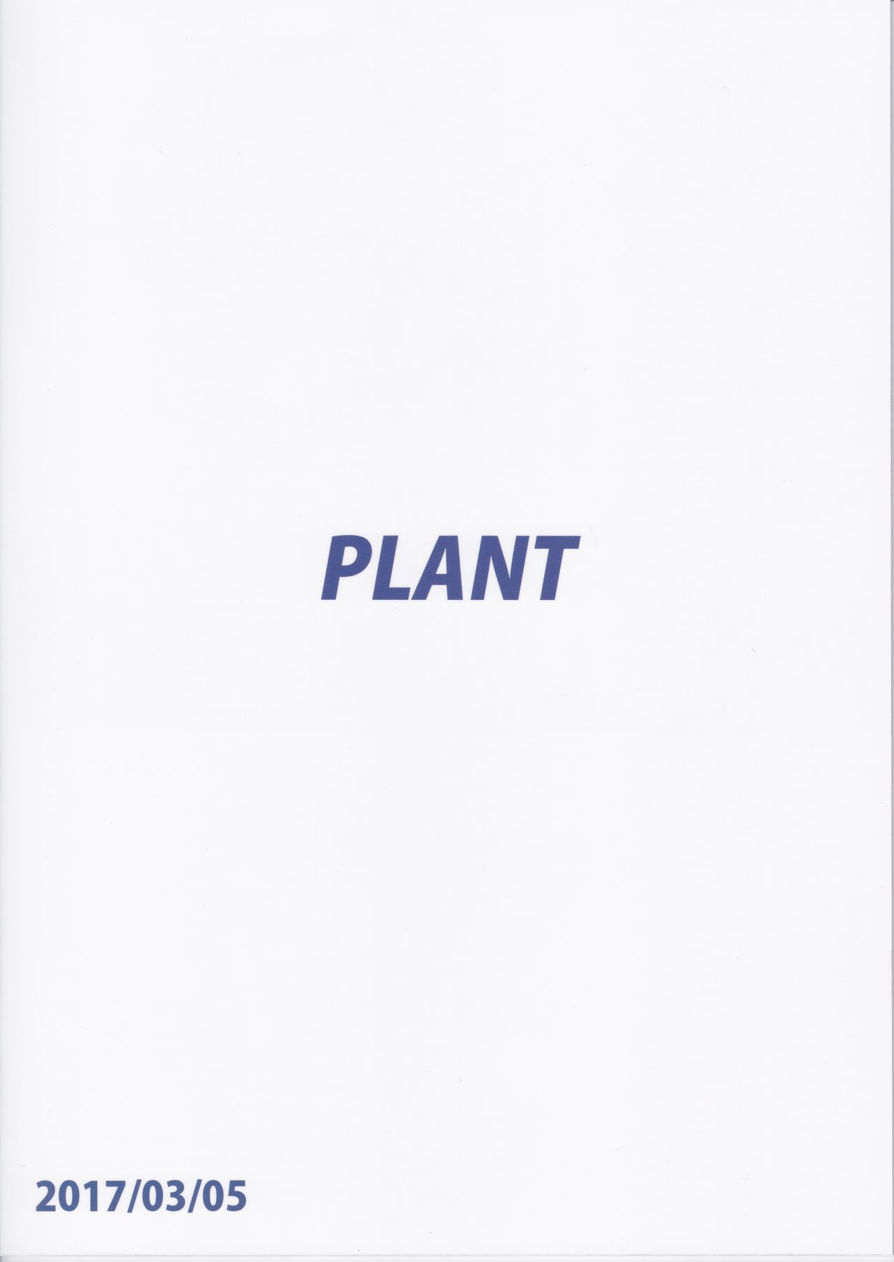 chihaya to ohuro | 치하야와 욕실 page 3 full