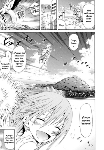 Lingua Franca!! Ch. 4 cover