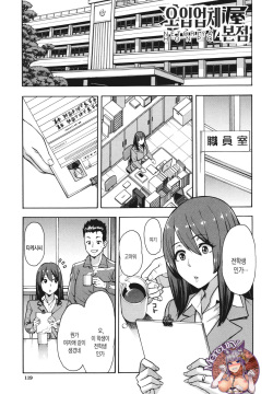 Netoriya Honpo | 오입업체 본점