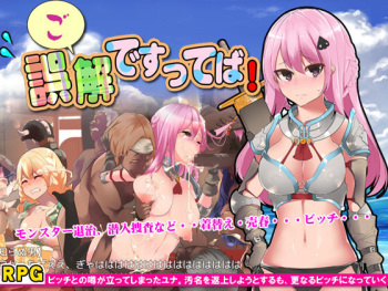 Go, Gokai Desutteba! cover
