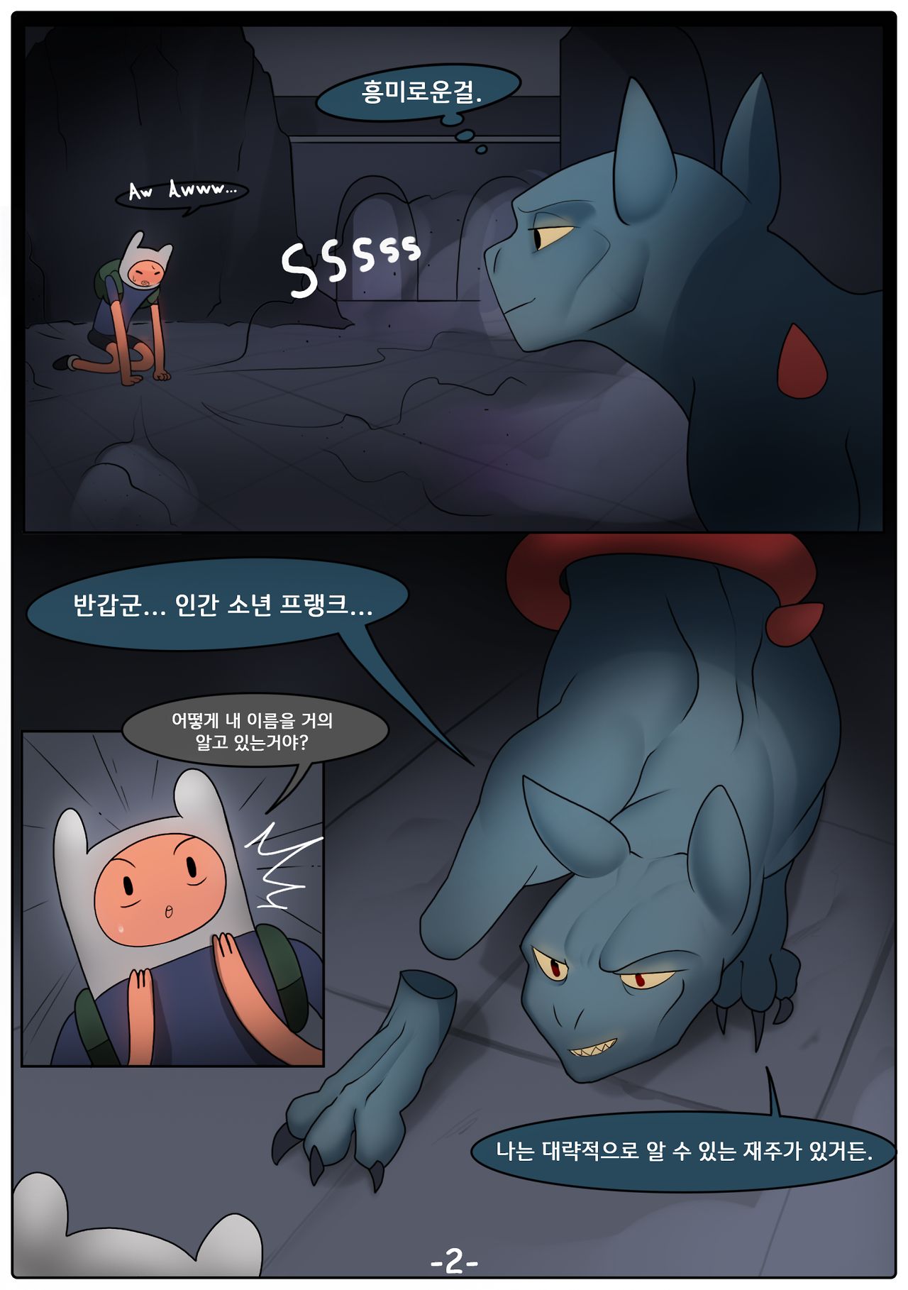 The Dungeon page 3 full