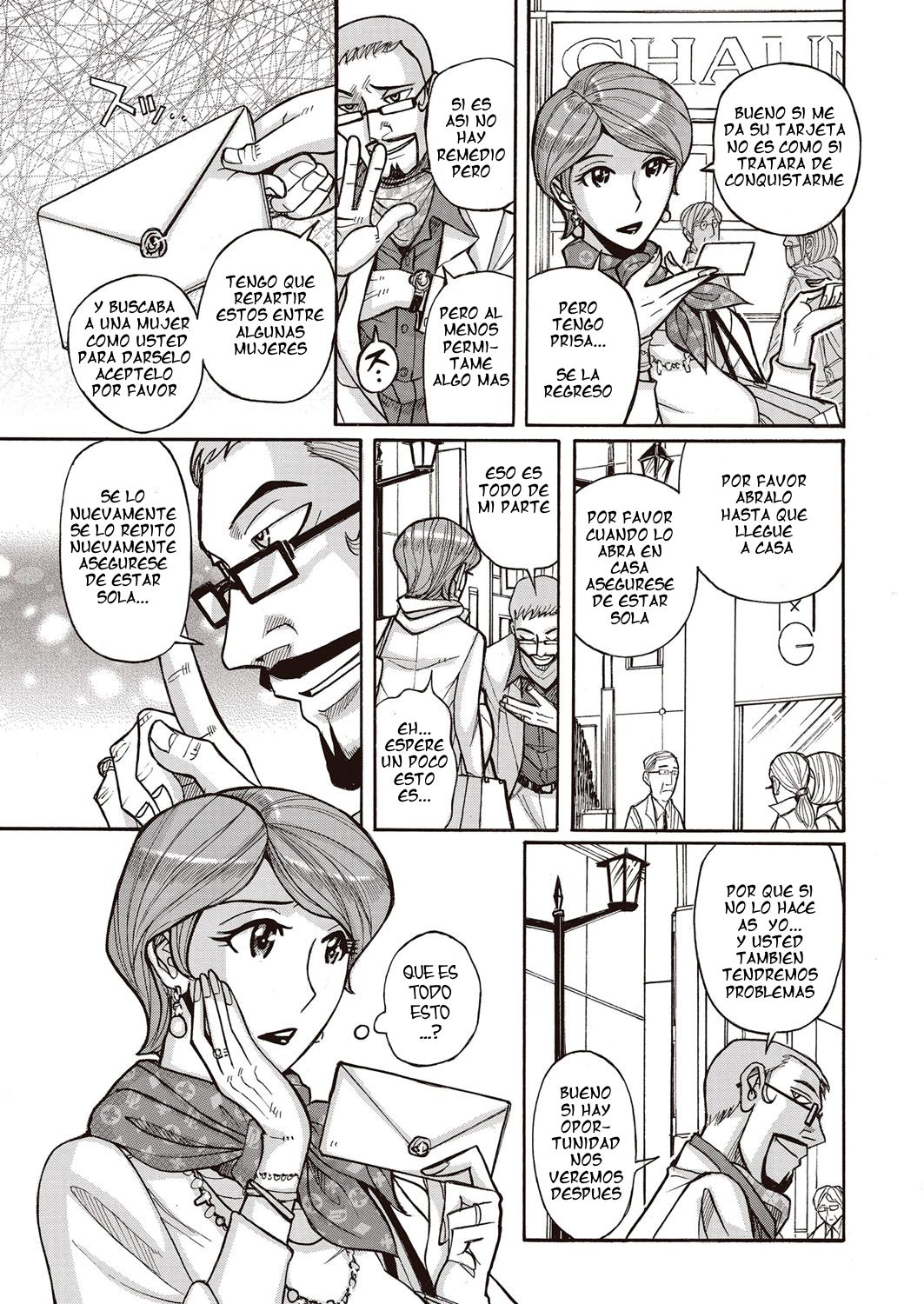 Hitozuma Hishuu Perfume Somurie page 3 full