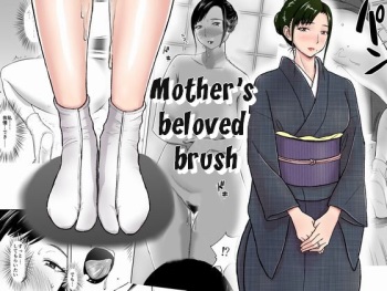 Haha ga Taisetsu ni Shite Iru Fude | Mother's Beloved Brush cover