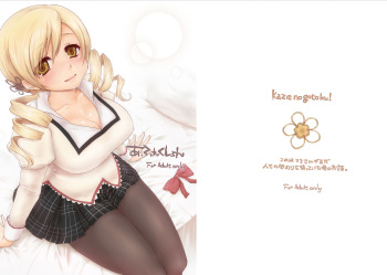 Affection cover