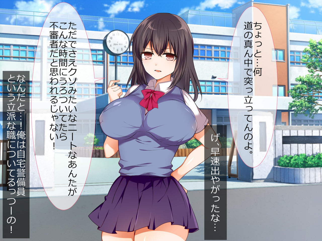 ○gakusei Kyonyuu Imouto ni Saimin Kakete Ecchi na Dosukebe Sex! page 3 full