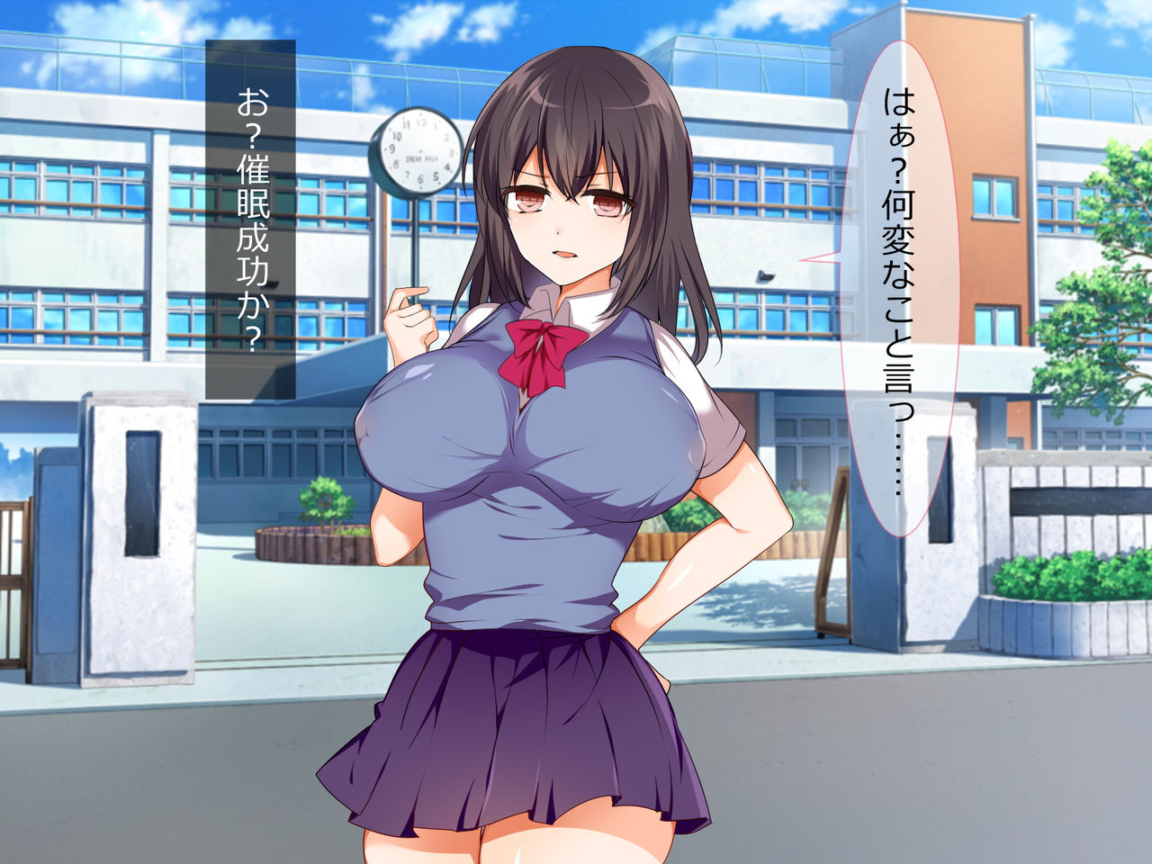 ○gakusei Kyonyuu Imouto ni Saimin Kakete Ecchi na Dosukebe Sex! page 4 full
