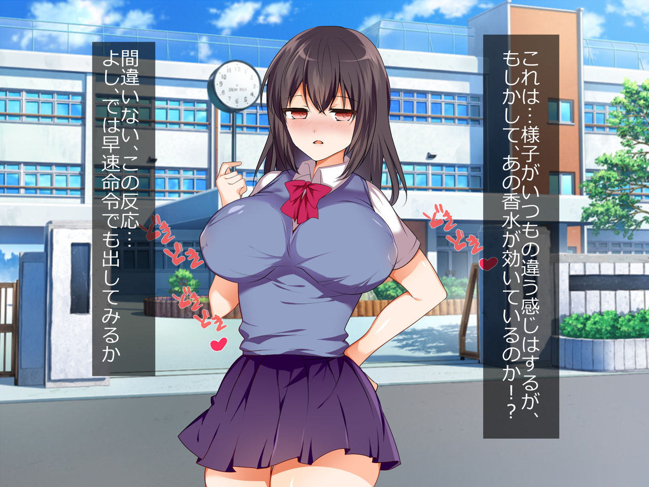 ○gakusei Kyonyuu Imouto ni Saimin Kakete Ecchi na Dosukebe Sex! page 6 full