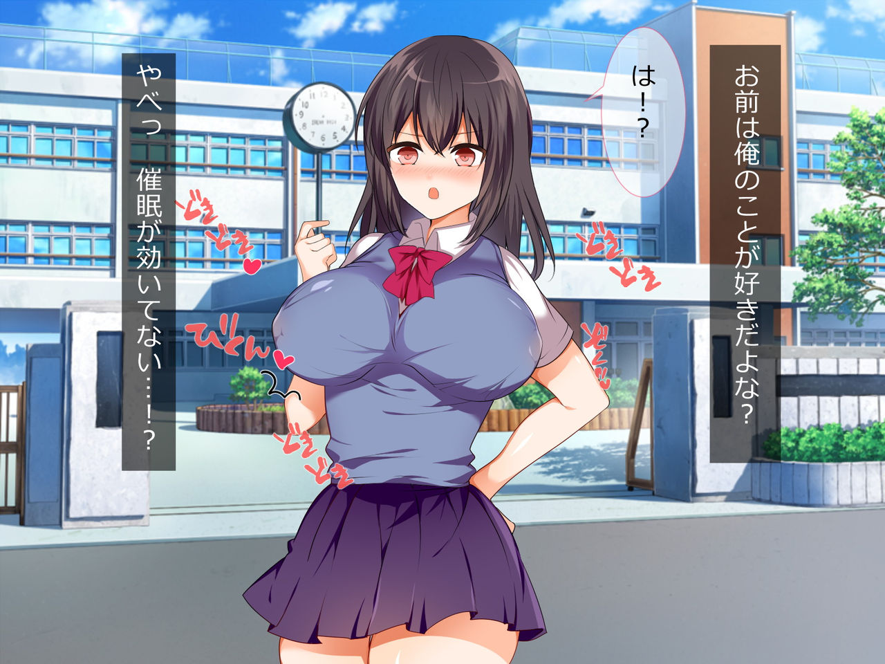 ○gakusei Kyonyuu Imouto ni Saimin Kakete Ecchi na Dosukebe Sex! page 8 full