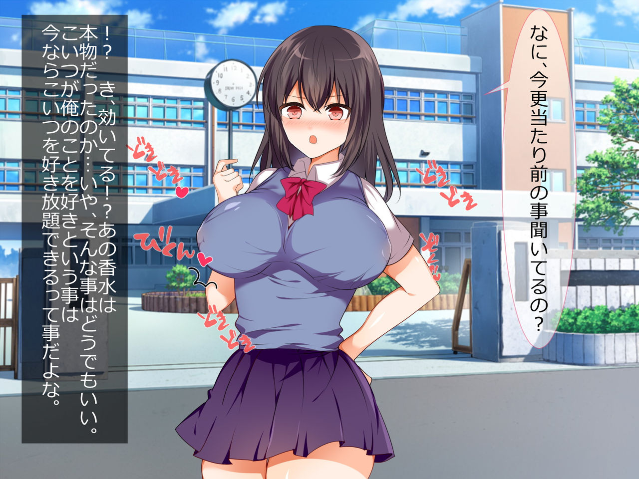 ○gakusei Kyonyuu Imouto ni Saimin Kakete Ecchi na Dosukebe Sex! page 9 full