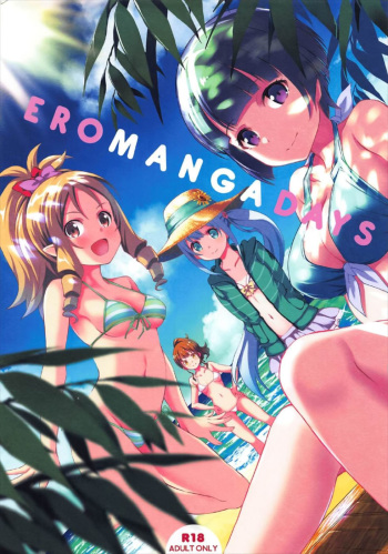 EROMANGA DAYS cover