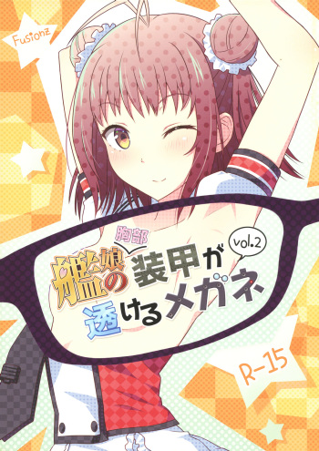 Kanmusu no Kyoubu Soukou ga Sukeru Megane Vol.2 cover