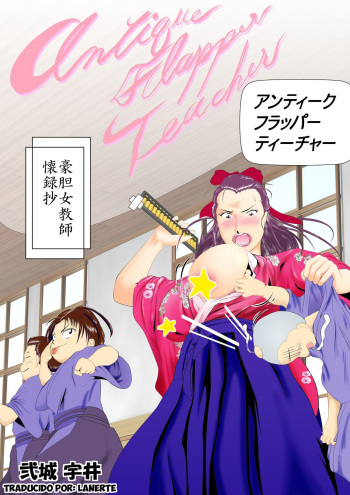 Antique Flapper Teacher ~Goutan Onna Kyoushi Kairokushou~ cover