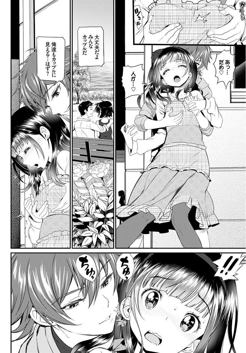 COMIC BAVEL SPECIAL COLLECTION VOL. 4 page 6 full