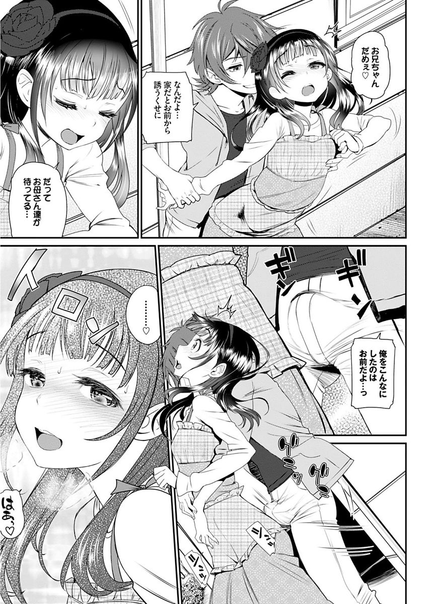 COMIC BAVEL SPECIAL COLLECTION VOL. 4 page 7 full
