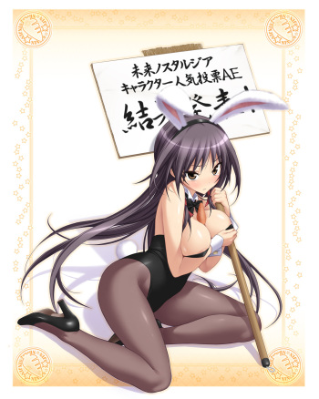 Artist - Koku - Purple Software cover