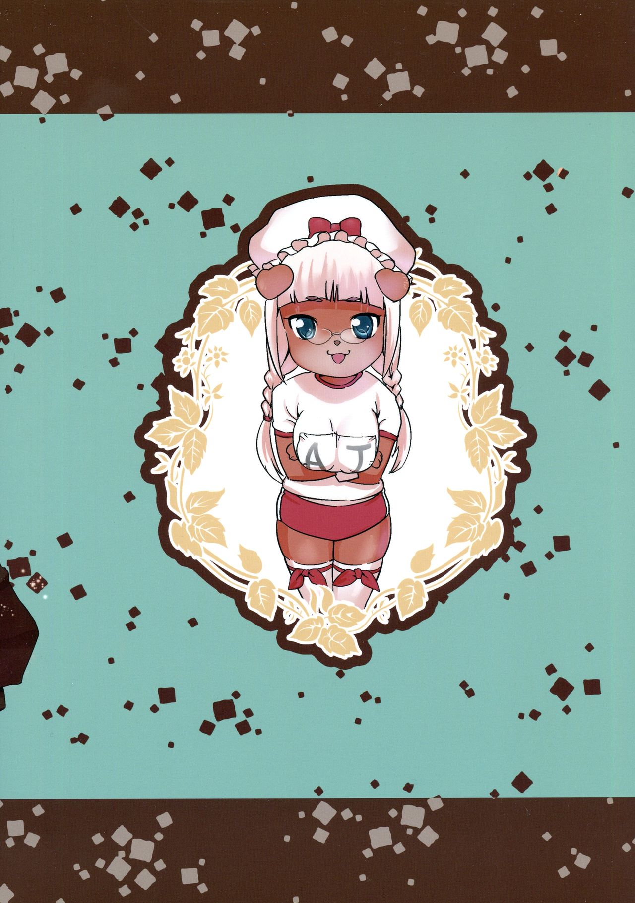 Tensai! Kasshoku Kokumaro Funnyuu Maid!!! | Genius! Milk-spraying Creamy Brown Maid! page 2 full